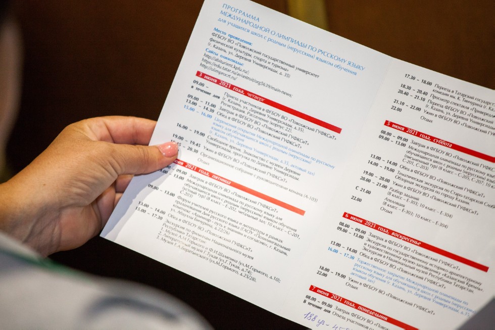 ���� ��� ������ ������� � ���������� ������������� ��������� �� �������� �����