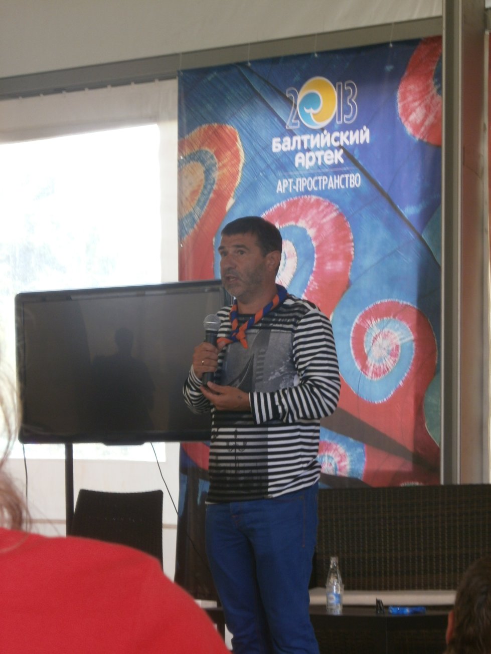 '�������� ������� ����, ��� �����-�� �����������'