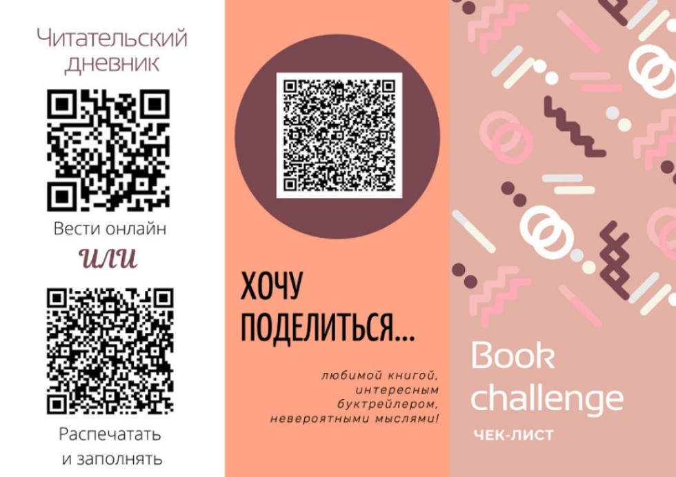 'Мультимедийному атласу' БЫТЬ! 'Мультимедийному атласу' БЫТЬ!