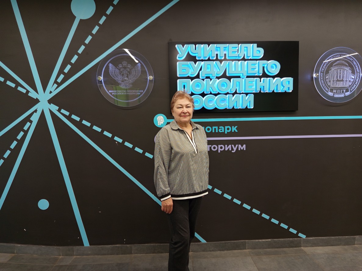 Доцент кафедры физики прошла стажировку в Институте физики, технологии и информационных систем МПГУ Доцент кафедры физики прошла стажировку в Институте физики, технологии и информационных систем МПГУ