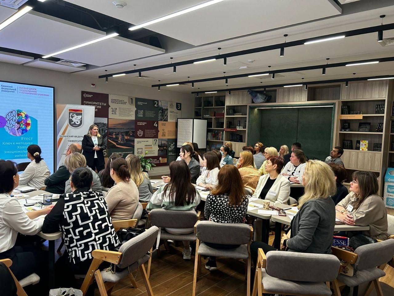 16 сентября в Управлении кадровой политики Исполкома Казани прошел образовательный тренинг для всех сотрудников ЗАГСа 16 сентября в Управлении кадровой политики Исполкома Казани прошел образовательный тренинг для всех сотрудников ЗАГСа