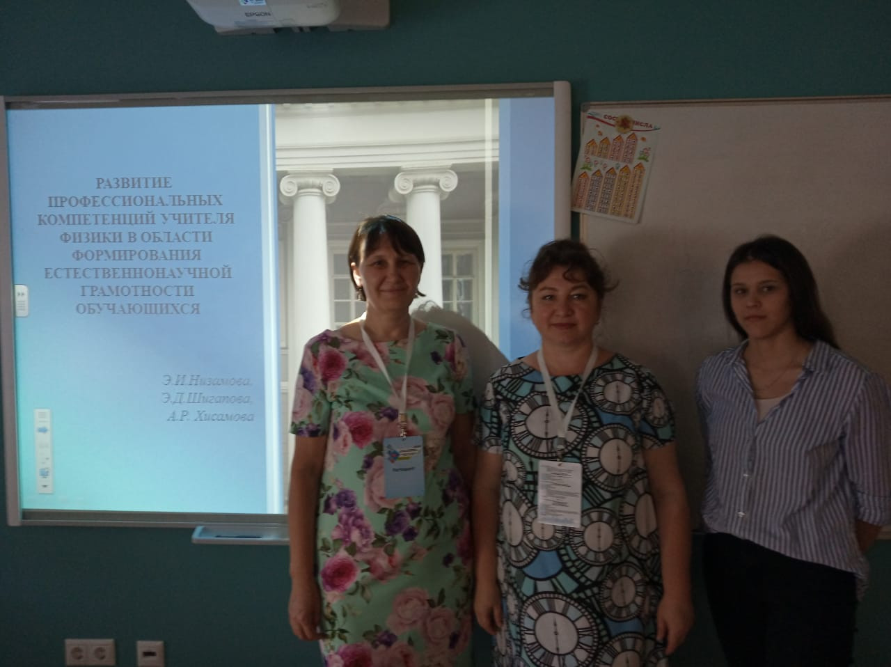 V ������������� ����� �� ��������������� �����������