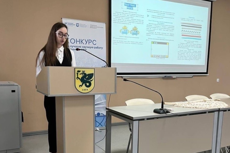 Студенты Елабужского института стали победителями и призерами в конкурсе на лучшую научную работу студентов КФУ Студенты Елабужского института стали победителями и призерами в конкурсе на лучшую научную работу студентов КФУ