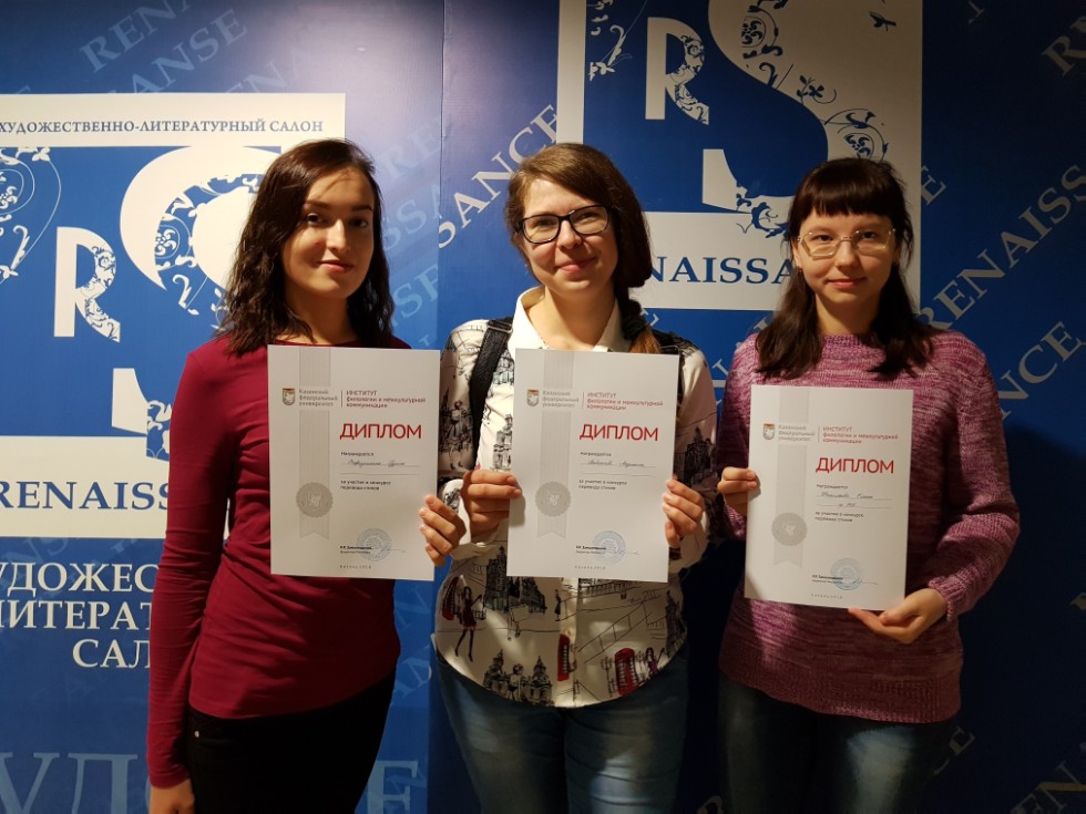 Пробы пера 2018 Пробы пера 2018