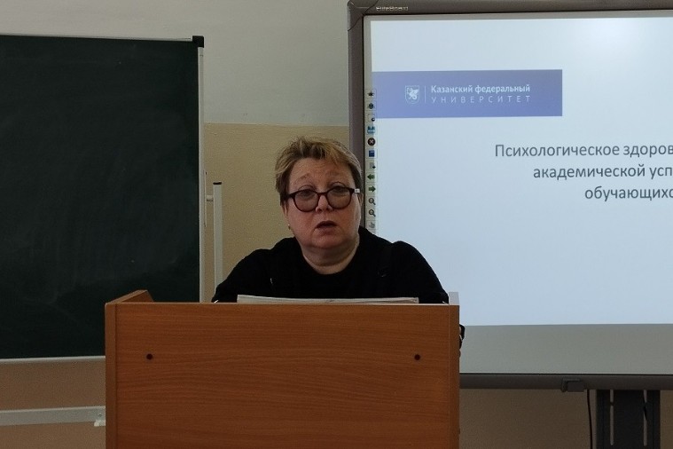 Итоговая конференция преподавателей кафедры психологии Итоговая конференция преподавателей кафедры психологии