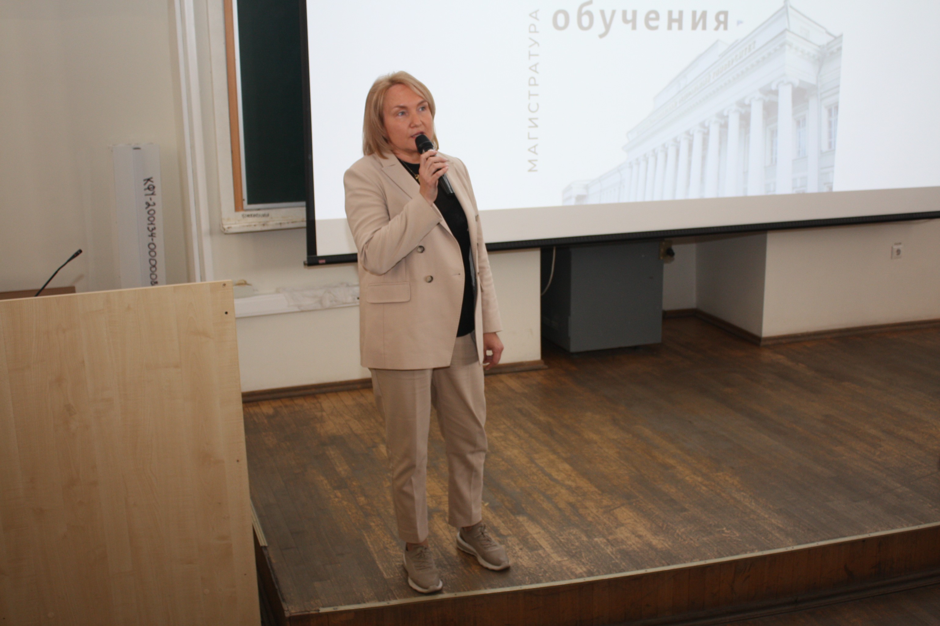 ������������� �������� ������������ ������� ������������ - 2023