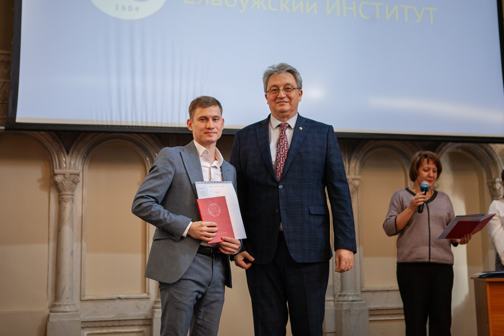 В Елабужском институте КФУ прошло торжественное вручение дипломов выпускникам магистратуры В Елабужском институте КФУ прошло торжественное вручение дипломов выпускникам магистратуры