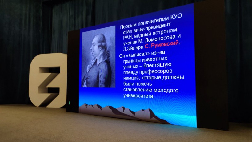 30 марта состоялась просветительская лекция заслуженного профессора КФУ Фаины Ратнер 30 марта состоялась просветительская лекция заслуженного профессора КФУ Фаины Ратнер