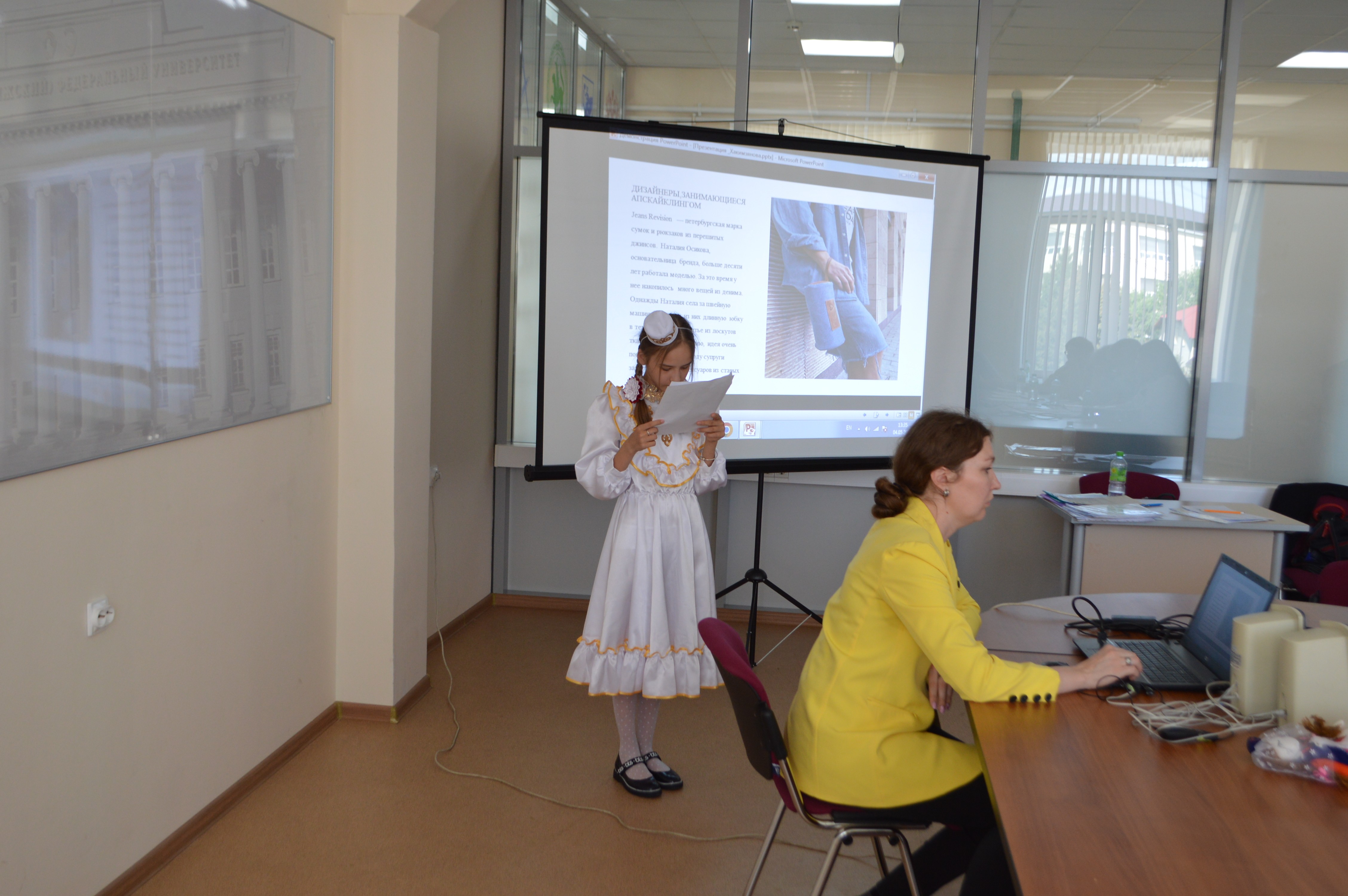 4 ��� ��������������� ��������� �������� 21 ����