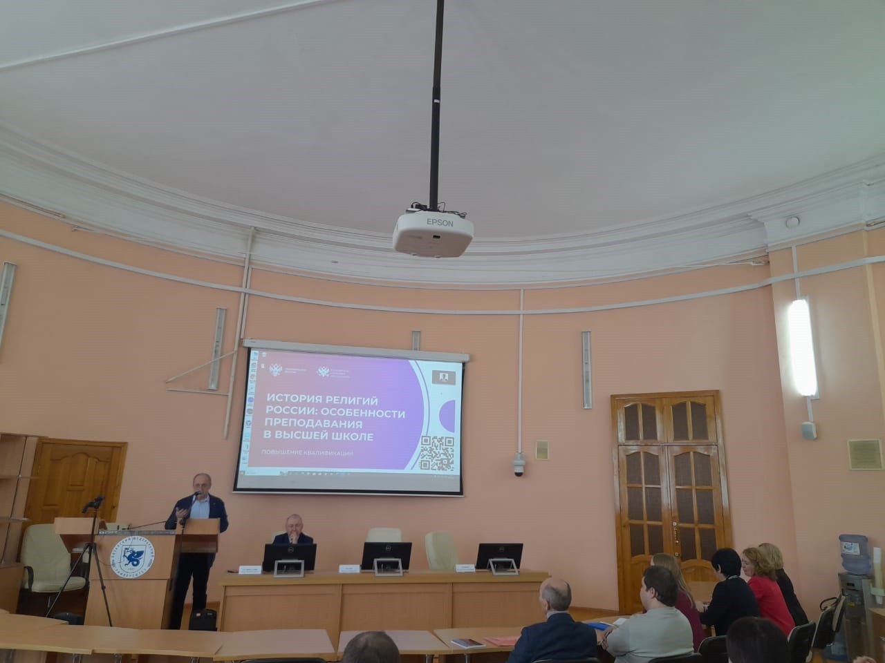 В Институте психологии и образования проходят курсы повышения квалификации Российской академии образования по истории религий России В Институте психологии и образования проходят курсы повышения квалификации Российской академии образования по истории религий России