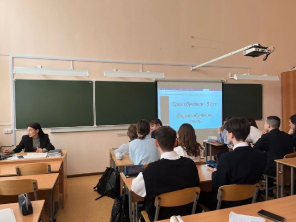 Профориентационная работа кафедры экономической безопасности и налогообложения и кафедры проектного менеджмента и оценки бизнеса Профориентационная работа кафедры экономической безопасности и налогообложения и кафедры проектного менеджмента и оценки бизнеса