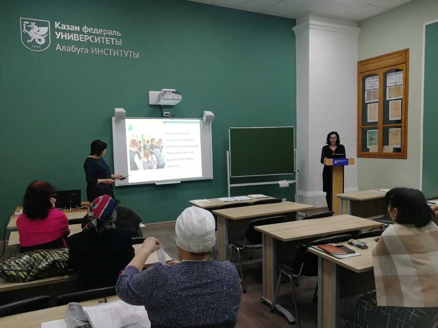 XV Всероссийская научно-практическая конференция 'Татар теле һәм әдәбияты, тарих: үткәне, бүгенгесе, киләчәге' XV Всероссийская научно-практическая конференция 'Татар теле һәм әдәбияты, тарих: үткәне, бүгенгесе, киләчәге'