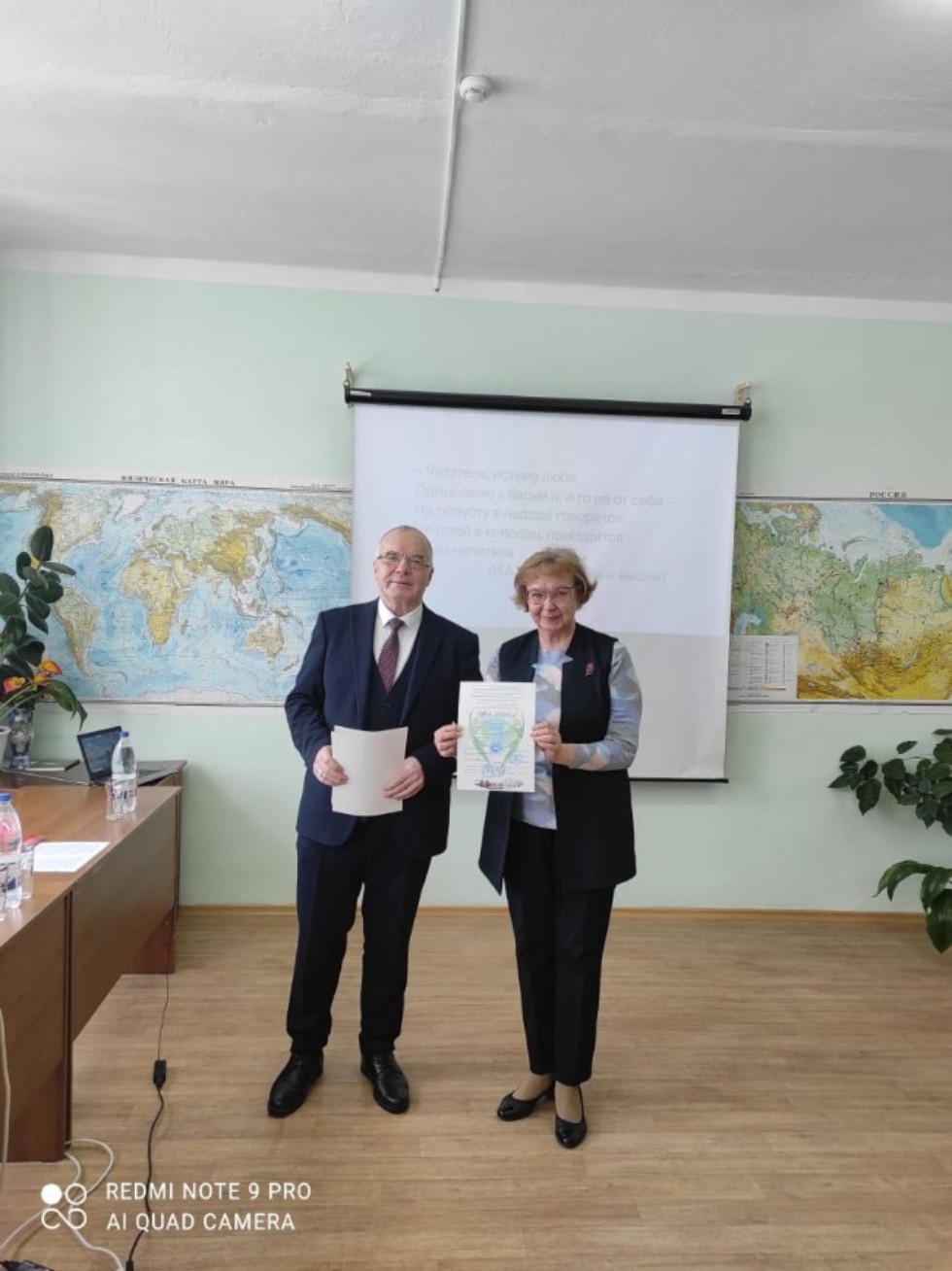 ������������� ������-������������ ����������� 