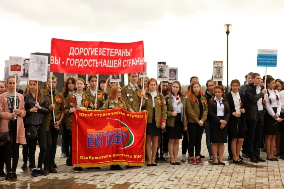 'Поклонимся великим тем годам': День Победы встретили в Елабужском институте КФУ 'Поклонимся великим тем годам': День Победы встретили в Елабужском институте КФУ