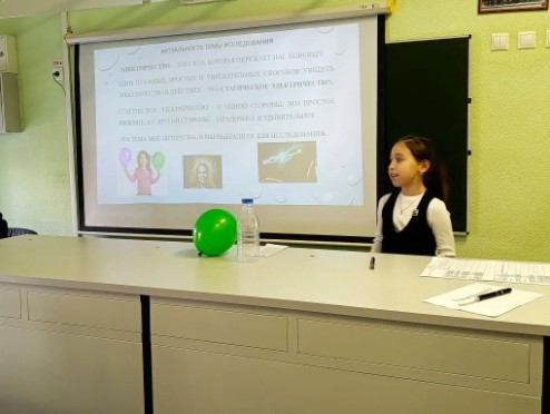 ������� � ������ VII ��������������� ������-������������ ����������� ����� �.�. ���������, ������ 