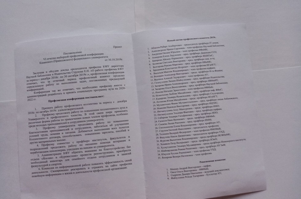 VI �������-�������� ����������� ���