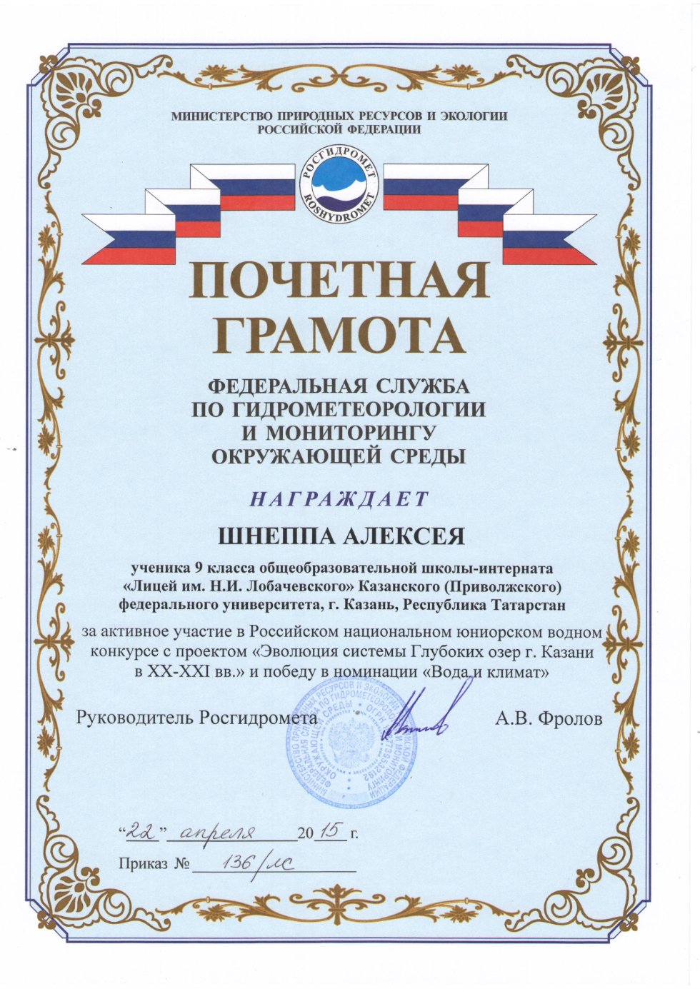 �������� ������������ �� ��������� ������ � ������ ������������� ������������� ������� '�����������'