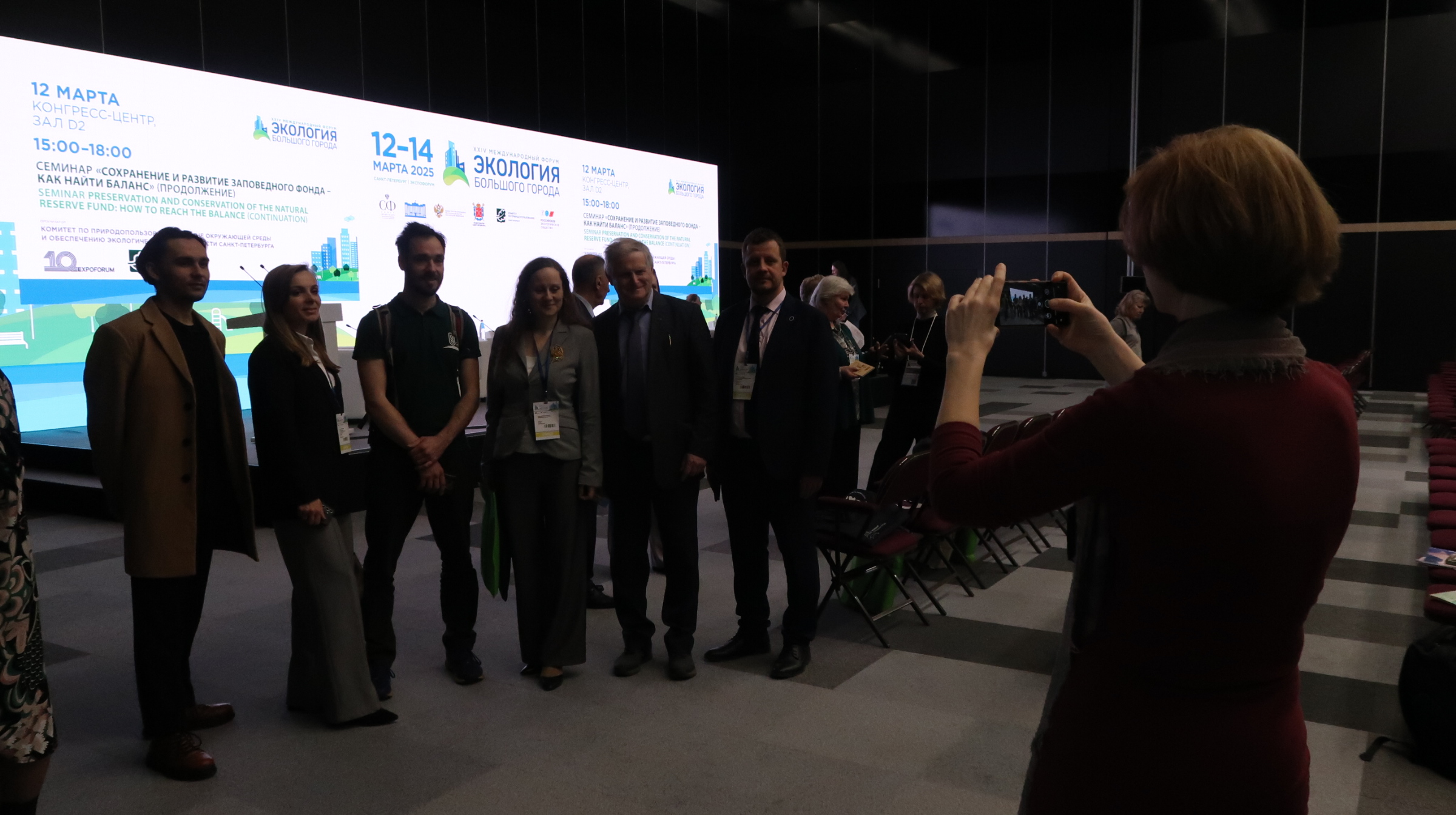 ������������� ����� � �����-����������