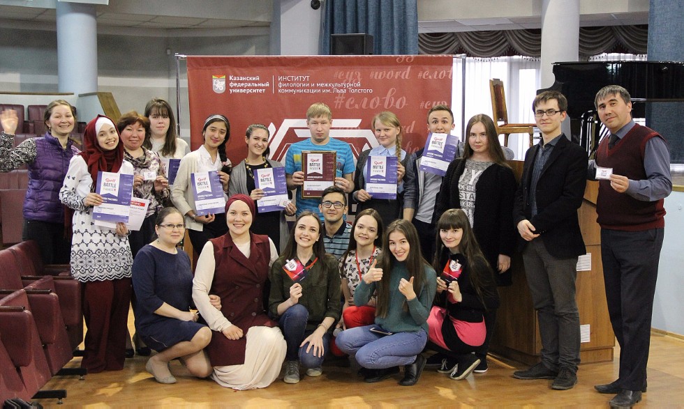 �������� ������ 'Spell Battle'