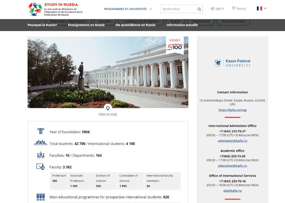 Russian website. Портал Russia.study. Russia. Study in Russia регистрация. Site Russia.