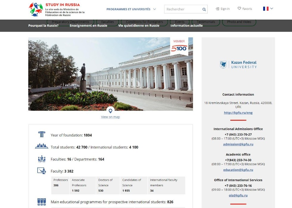 I study russian. Портал Russia.study. Study Russian. Russia study экзамены. Study in Russia site.