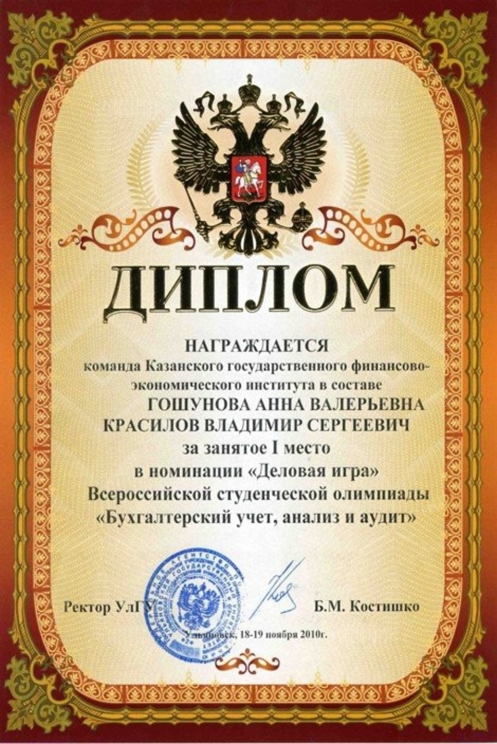 ���������� ���������