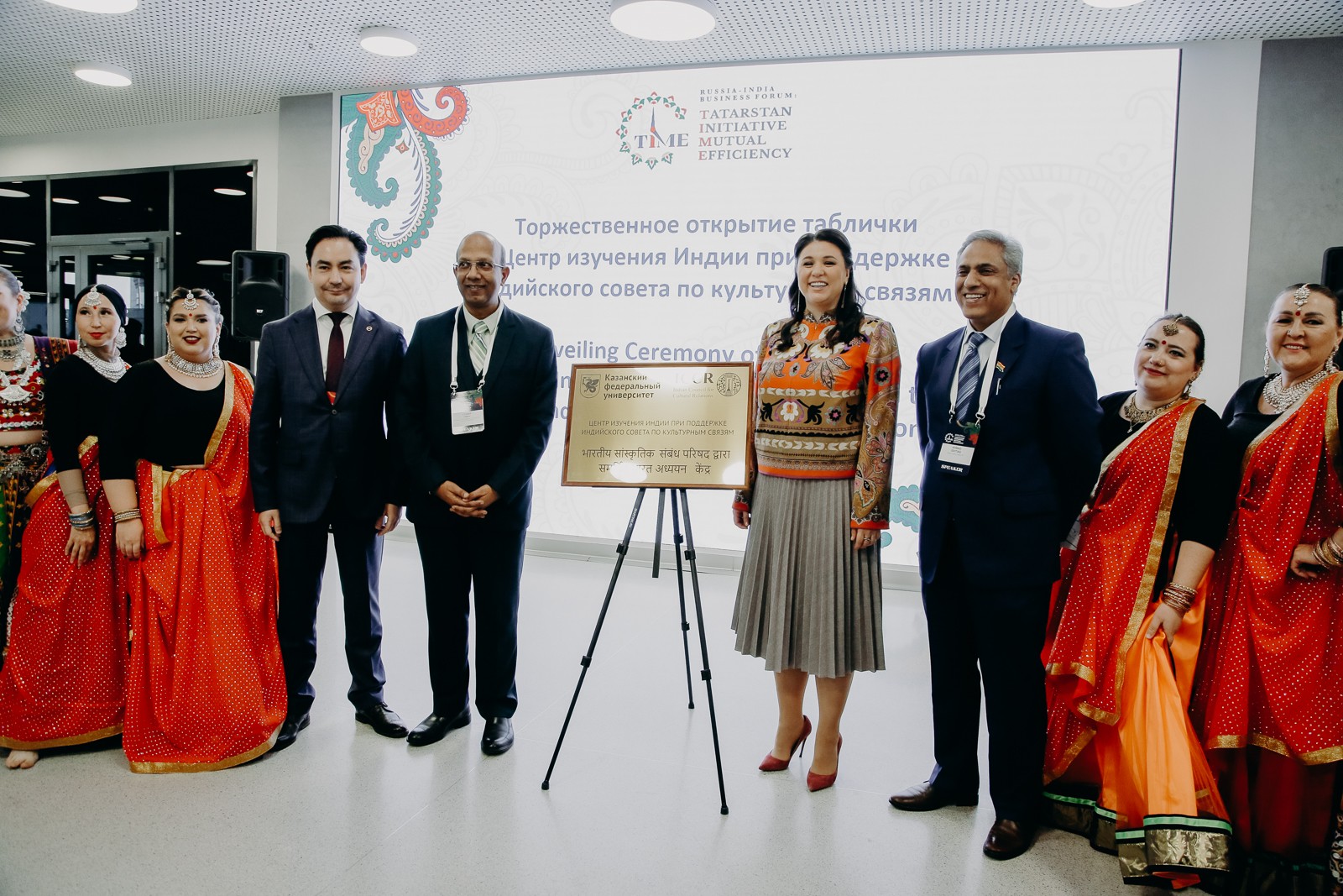 КФУ представлен на бизнес-форуме 'TIME: Россия ? Индия. Взаимная эффективность' КФУ представлен на бизнес-форуме 'TIME: Россия ? Индия. Взаимная эффективность'