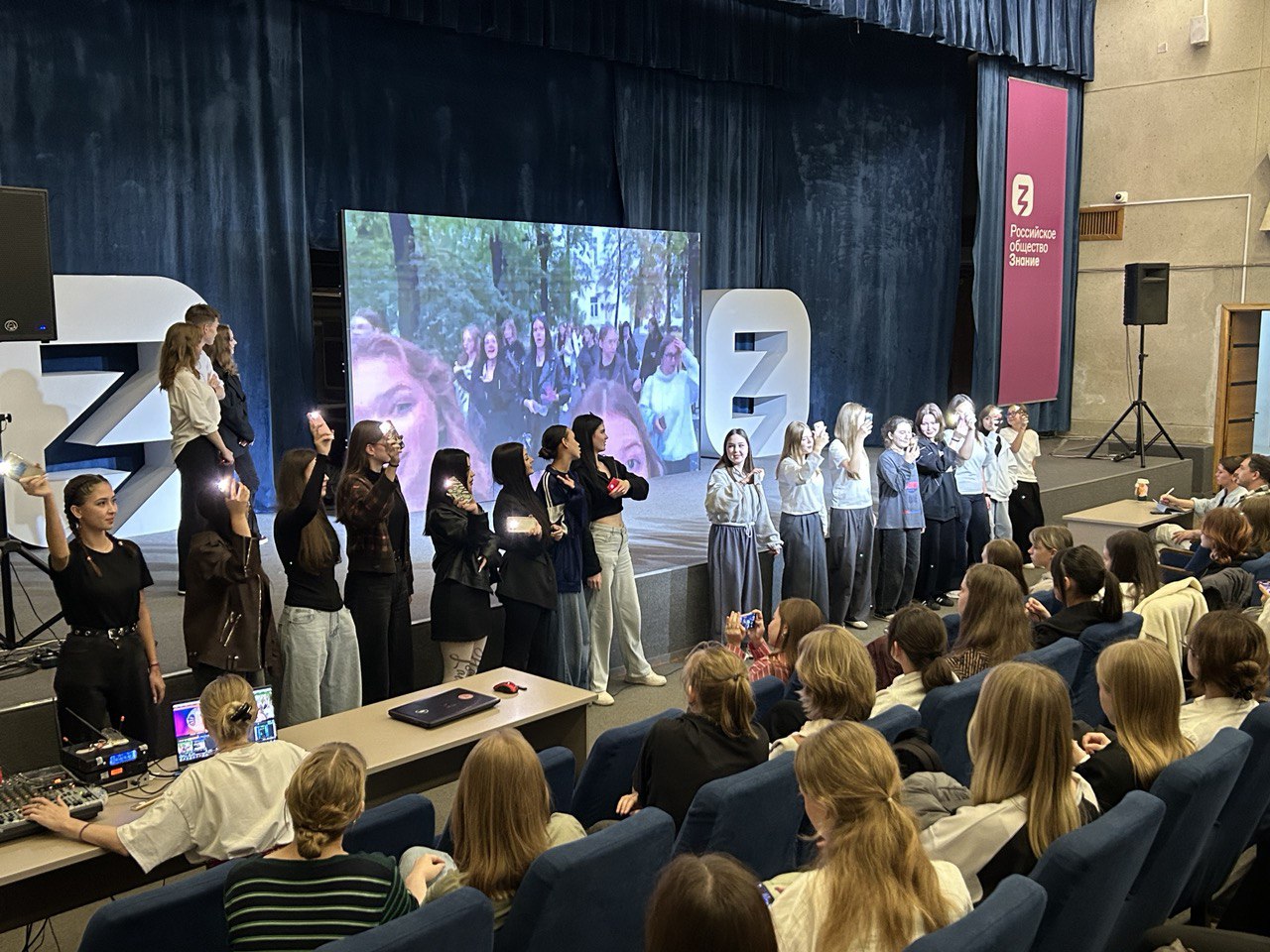 Молодежная политика Молодежная политика