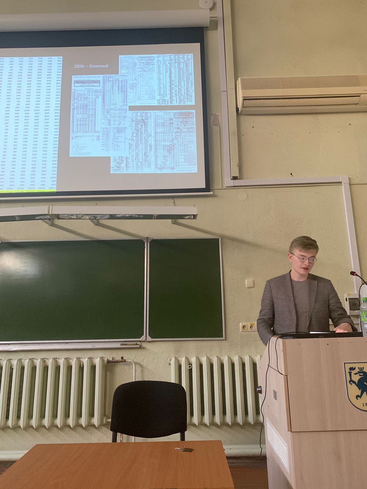 ������������� ������-���������