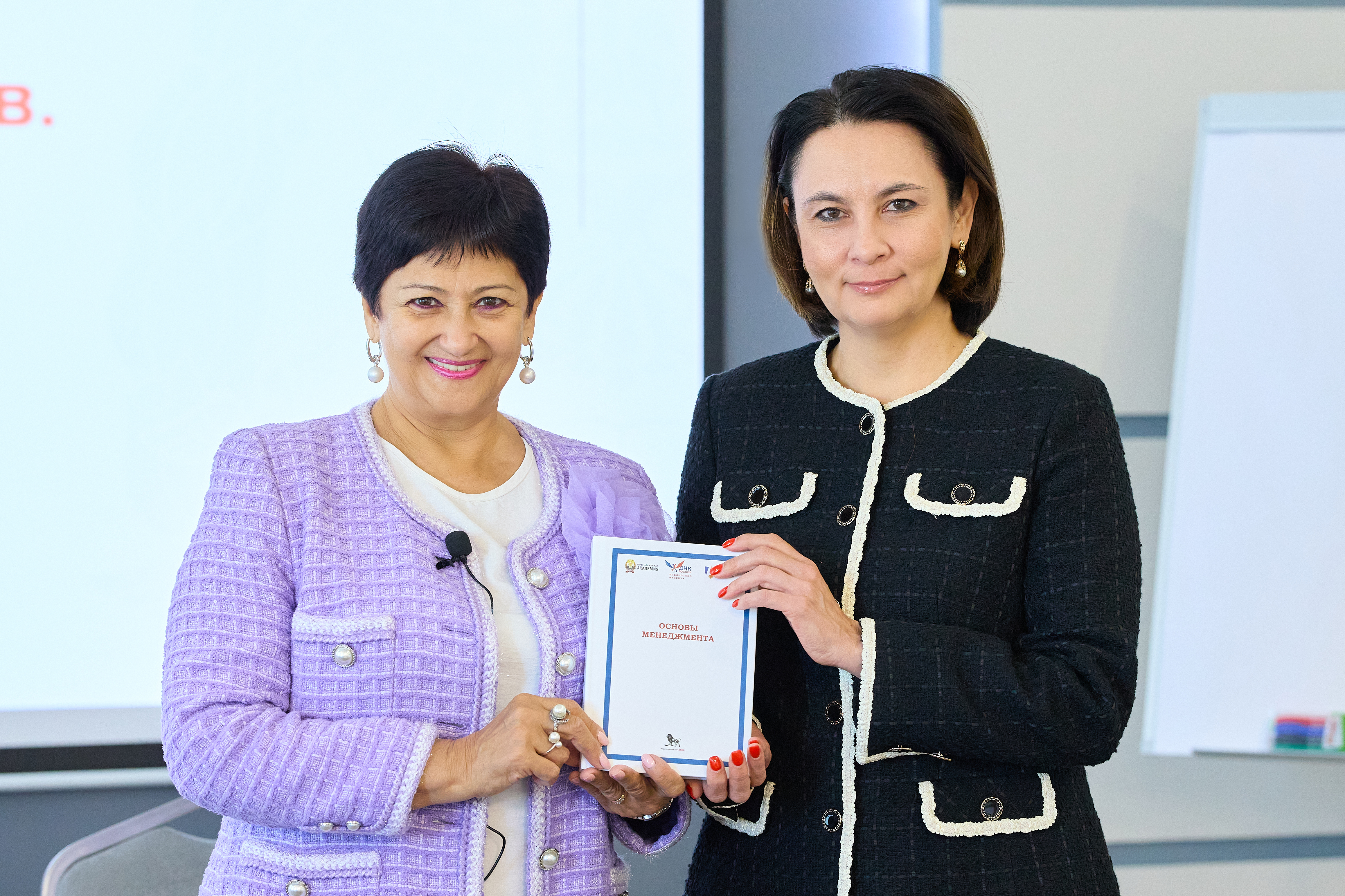 В Институте управления, экономики и финансов Казанского (Приволжского) Федерального Университета обсудили учебное пособие 'Основы менеджмента' В Институте управления, экономики и финансов Казанского (Приволжского) Федерального Университета обсудили учебное пособие 'Основы менеджмента'