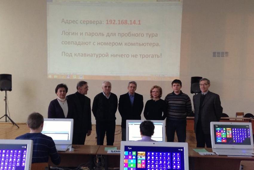 Republican Informatics Contest in IT-Lyceum