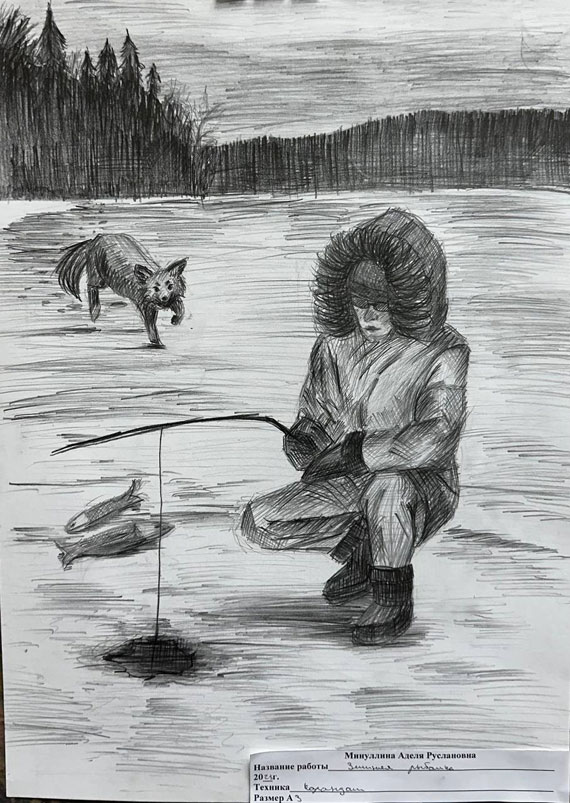 ����� �������� ����������� ������� '������ ������'