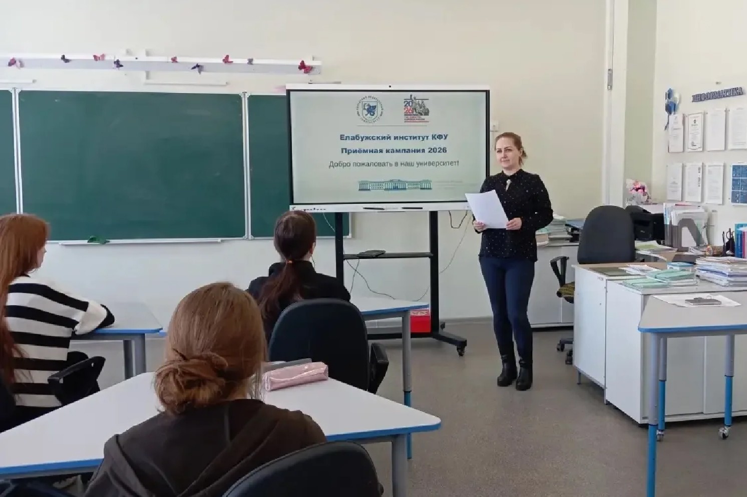 Профориентационные встречи со старшеклассниками прошли в Бугульме и Заинске Профориентационные встречи со старшеклассниками прошли в Бугульме и Заинске