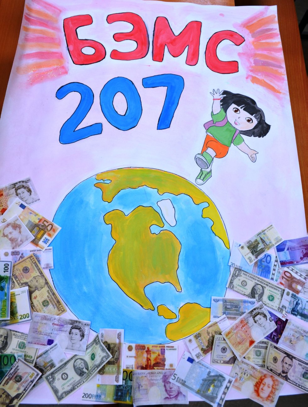 ������������� ����� ��������. ������� ���� '��������� �� ������� ���'