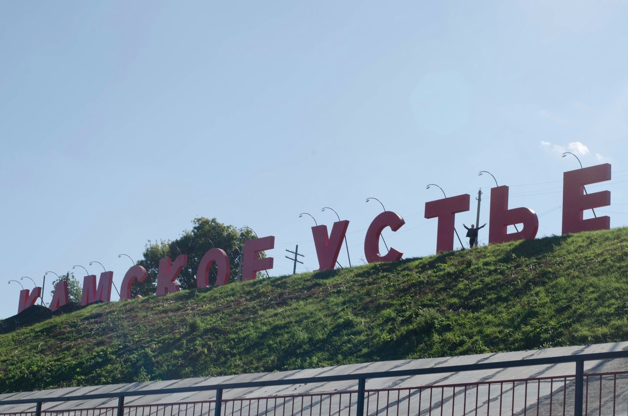 Ландшафтная учебная практика (20-28 сентября 2017 г.) Ландшафтная учебная практика (20-28 сентября 2017 г.)