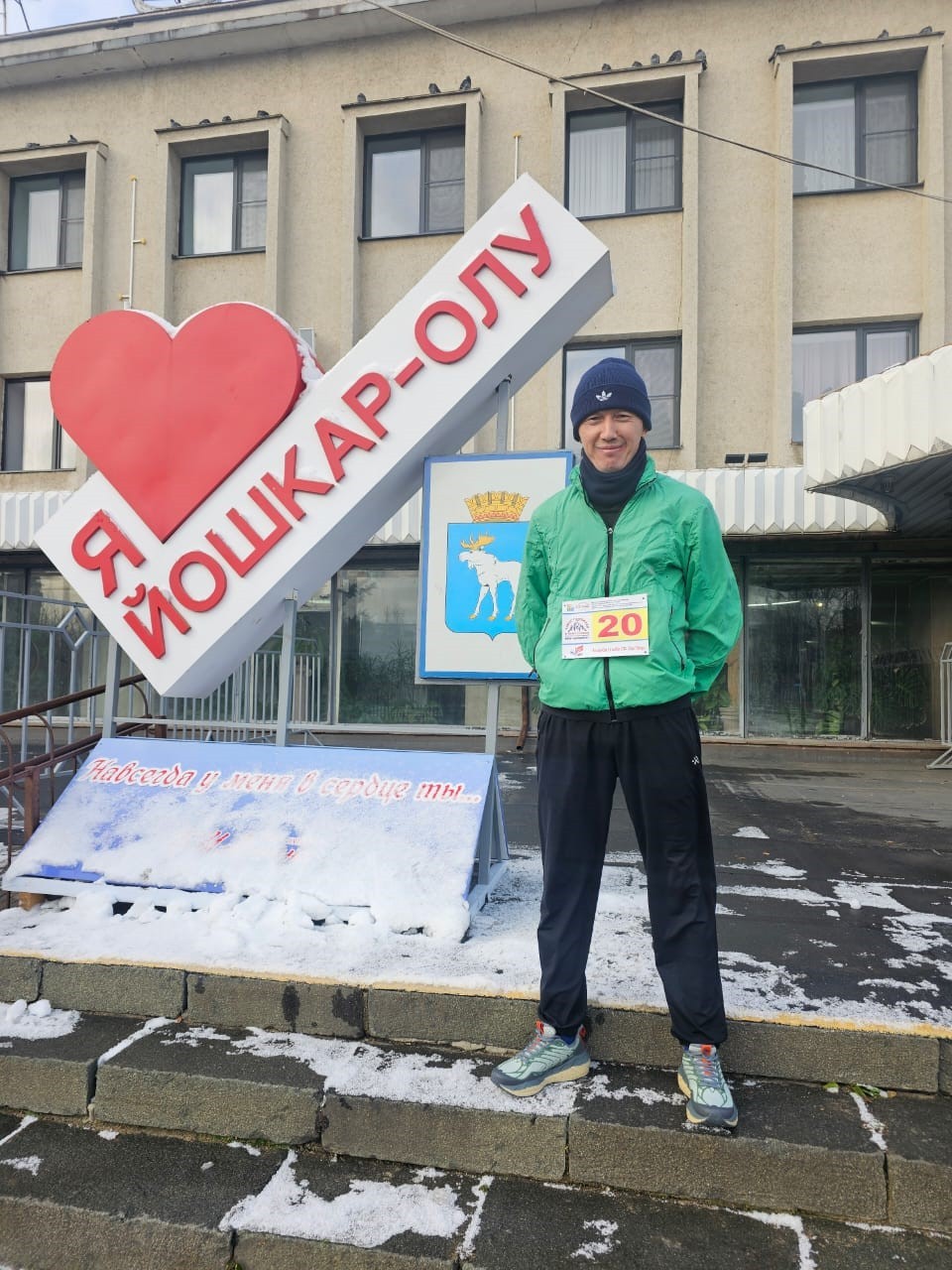 Учёный из Казахстана принял участие в забеге ко Дню народного единства в столице Республики Марий Эл Учёный из Казахстана принял участие в забеге ко Дню народного единства в столице Республики Марий Эл