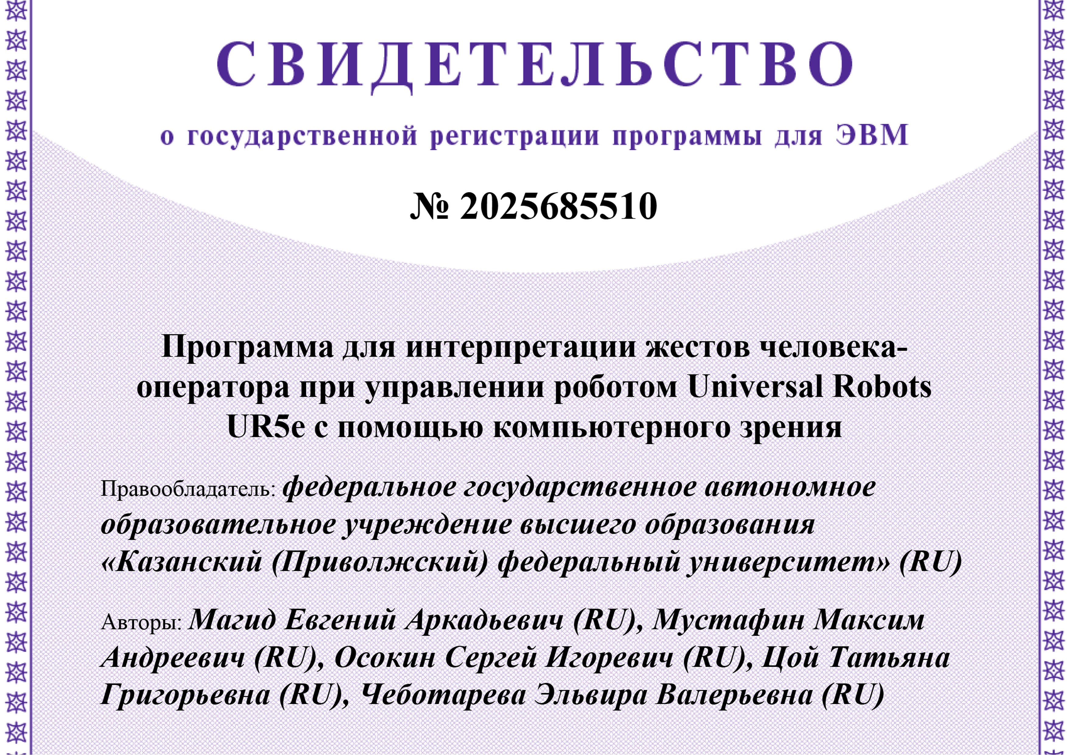 ���������� ���� �������� ������������� � ��������������� ����������� �������� ��� ���