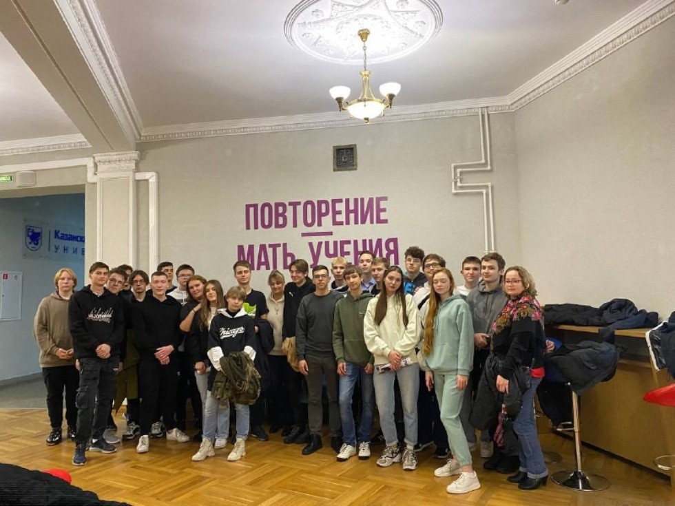 13 октября в ИУЭФ КФУ прошла экскурсия для школьников Казани ,Образование, экскурсия, абитуриенты, школьники