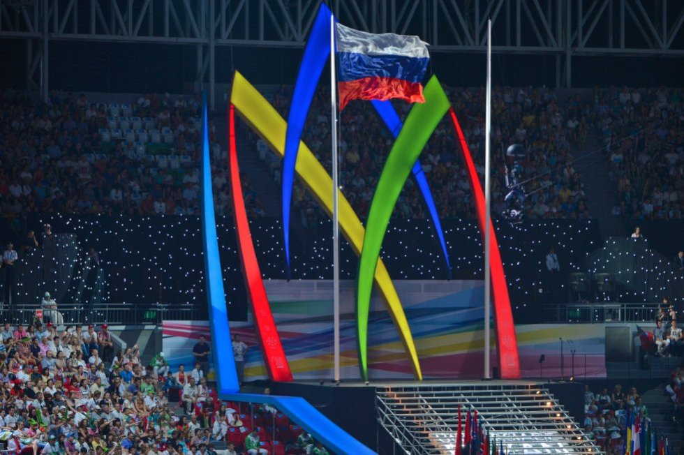 Universiade-2013: Official Start