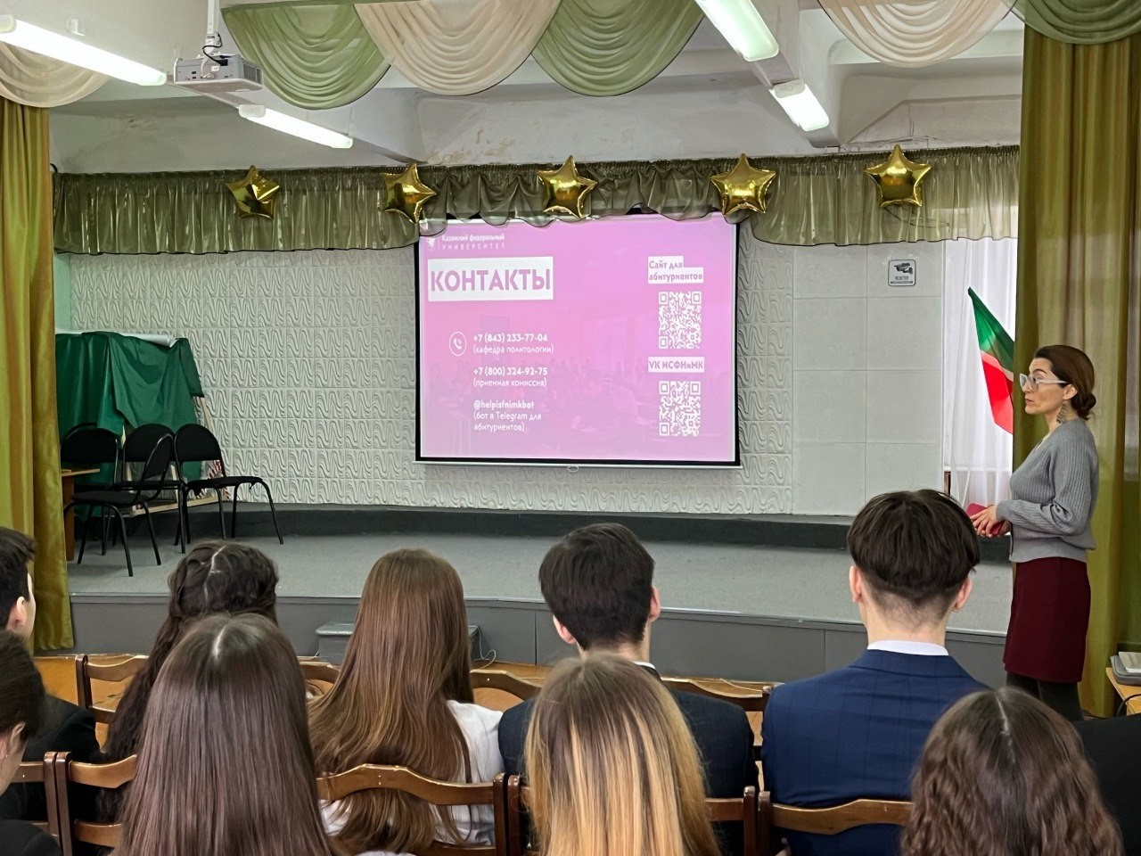 Профориентационные встречи в Зеленодольске Профориентационные встречи в Зеленодольске