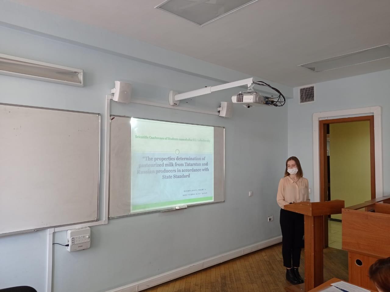 VI Всероссийская (с международным участием) научная конференция учащихся имени Н.И. Лобачевского. VI Всероссийская (с международным участием) научная конференция учащихся имени Н.И. Лобачевского.