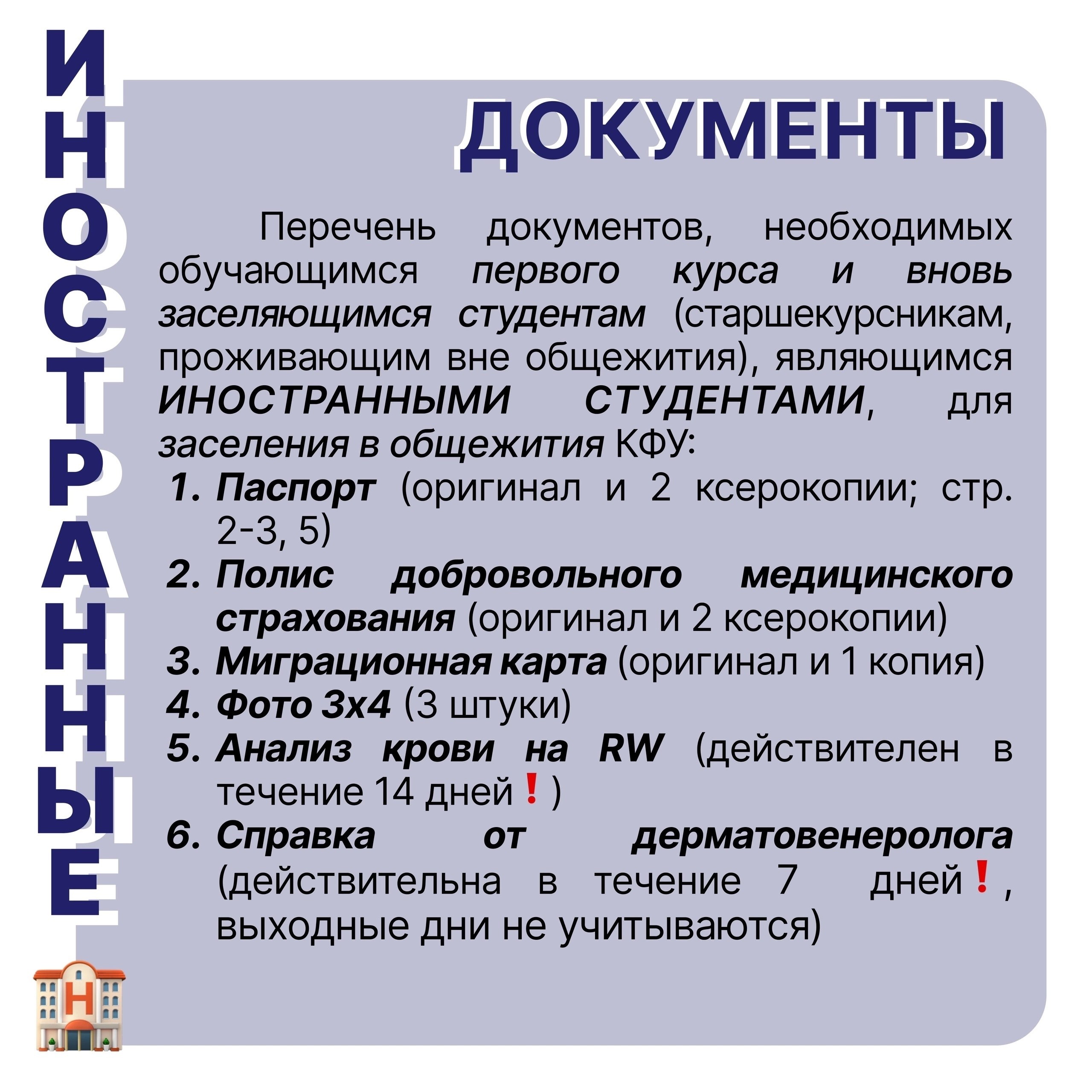 ��������� � ��������� ��� ��������� 1 ����� � 2-5 ������, ������������ �������