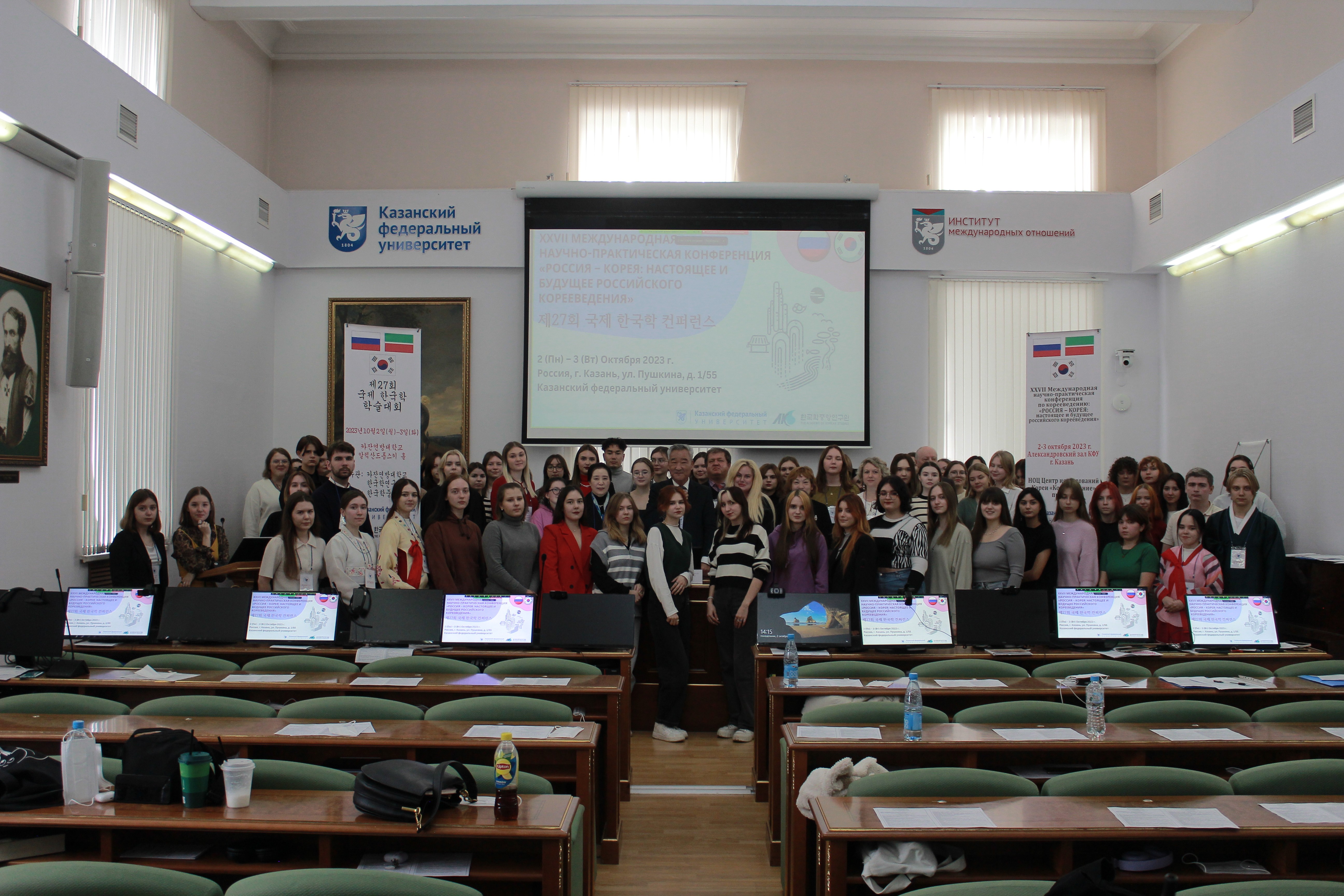 � ��� ������ XXVII ������������� ������-������������ ����������� '������ ? �����: ��������� � ������� ����������� ������������'