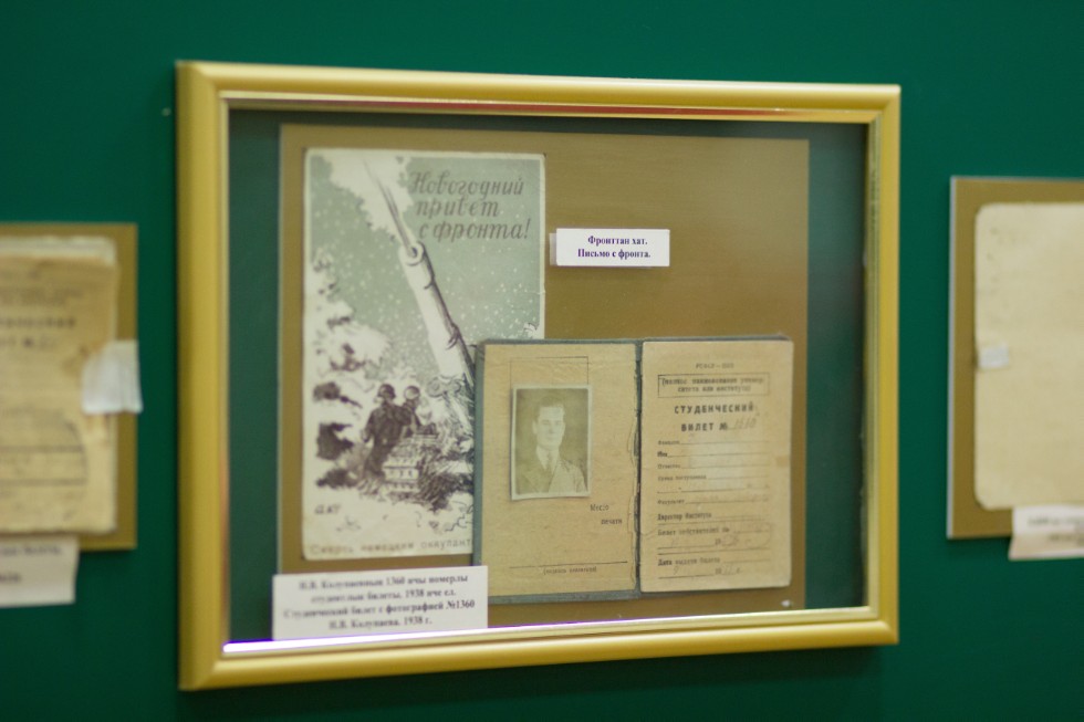 ����� ������� ��������������� �����������