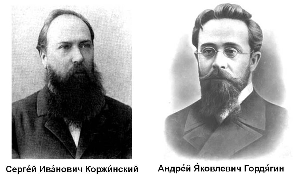 Отделение ботаники Отделение ботаники