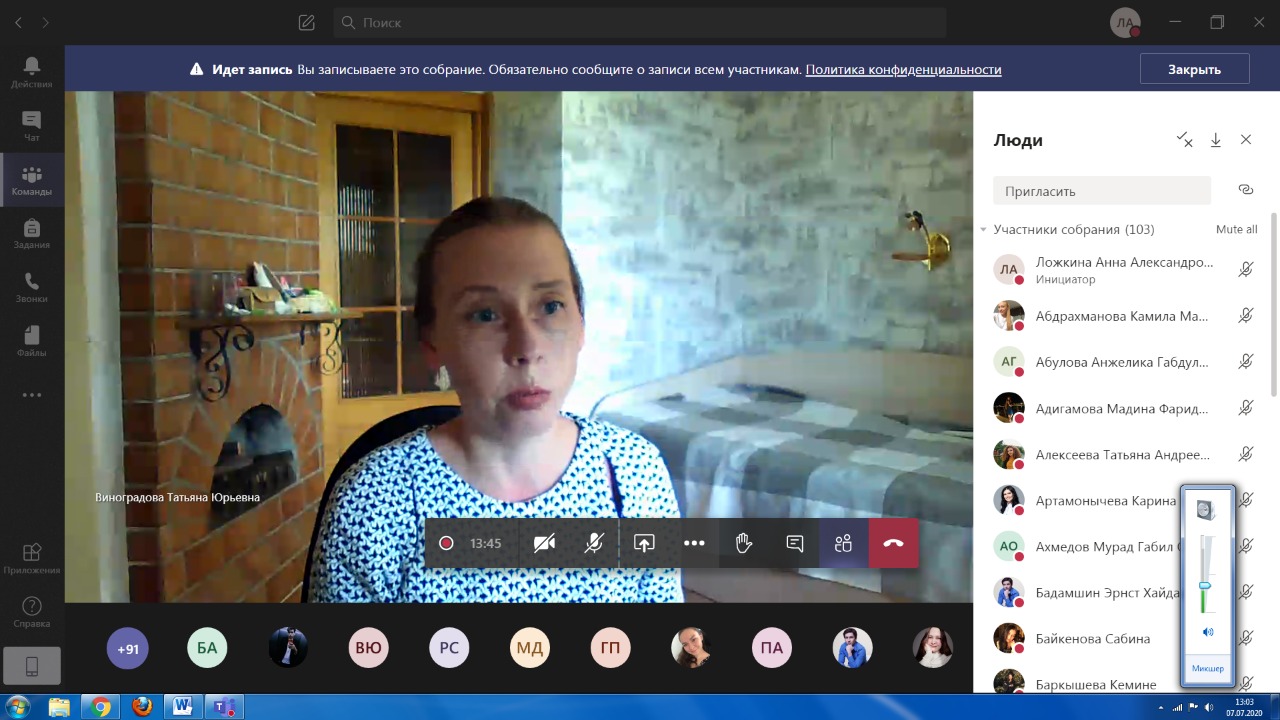 ��� ������ �������� � ��������� ������������ ����������.