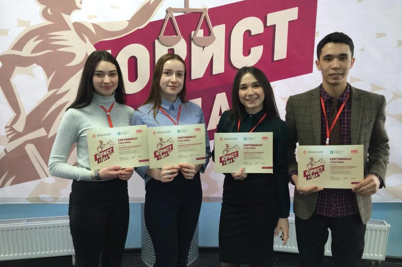 Студенты Елабужского института КФУ приняли участие в Республиканском конкурсе 'Юрист года' Студенты Елабужского института КФУ приняли участие в Республиканском конкурсе 'Юрист года'