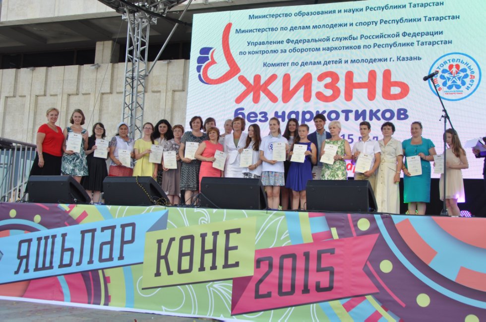 'ЛиГа' получила почетную грамоту 'за Гран-при в городском конкурсе детской и юношеской прессы 'Без права на ошибку'