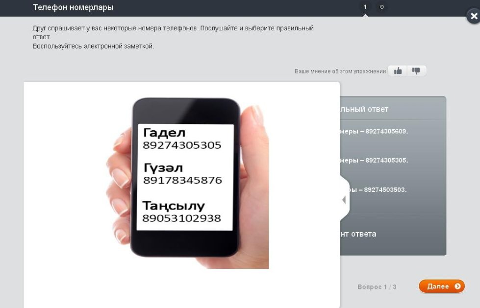 ����� ���������� ����� '��� ����'