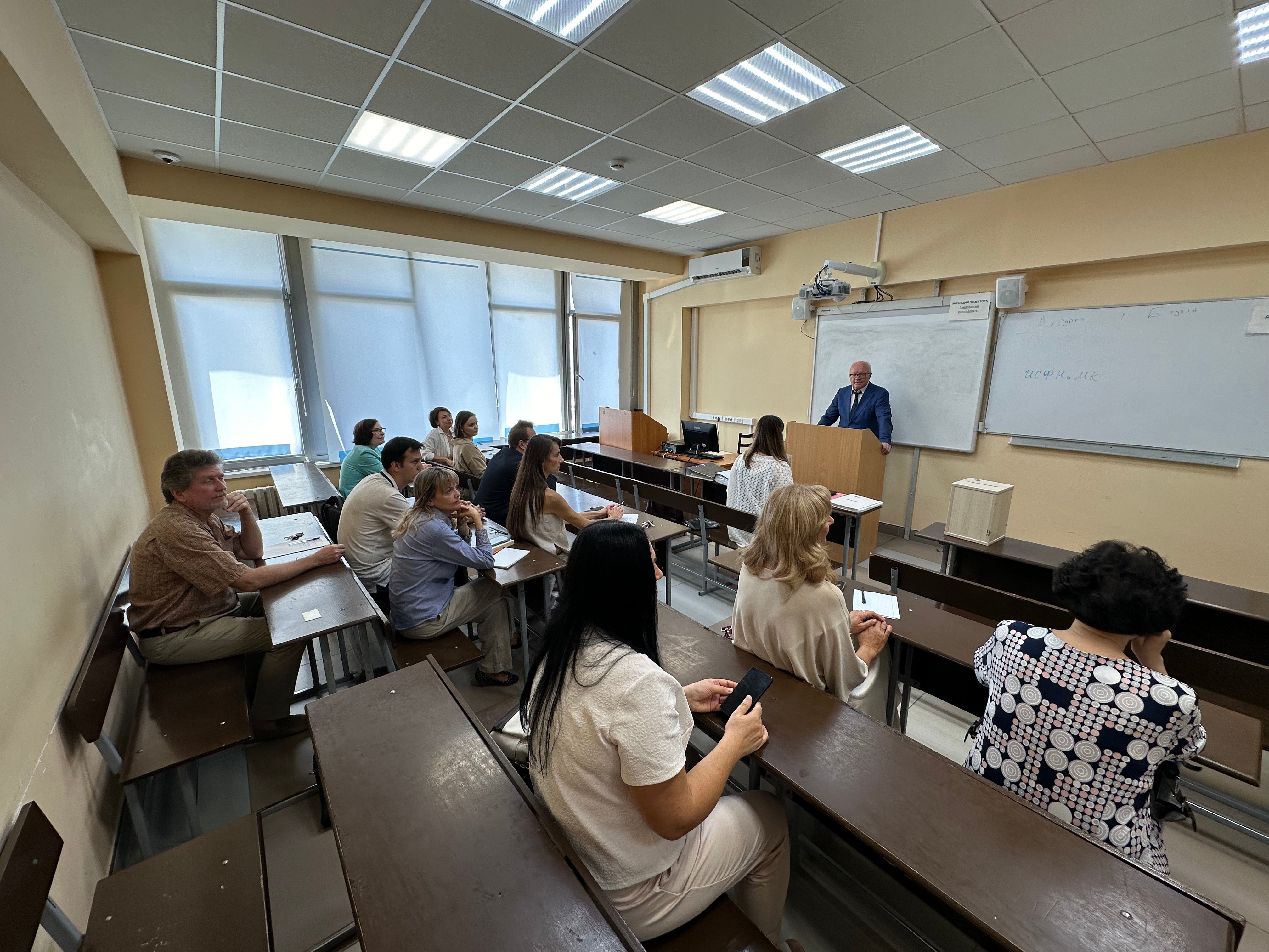 Состоялось заседание Учёного совета ИСФНиМК Состоялось заседание Учёного совета ИСФНиМК